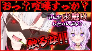 マリカでお口のエンジンが上がってくるあやめお嬢【百鬼あやめ/猫又おかゆ/ホロライブ/切り抜き】