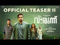 Virunnu Movie Official Teaser Arjun Sarja Nikki Galrani Kannan Thamarakkulam Gireesh Neyyar