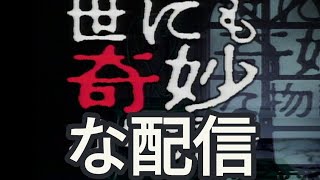 人生相談　恋愛相談　今日中５０００人いくのでチャンネル登録ヨロシク⭐️