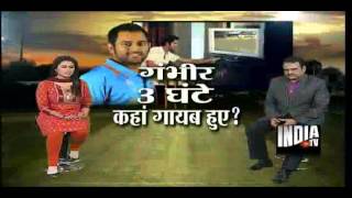 Chak De Cricket 18th Oct Part 1