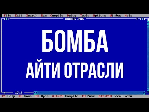 Бывший лучший язык программирования