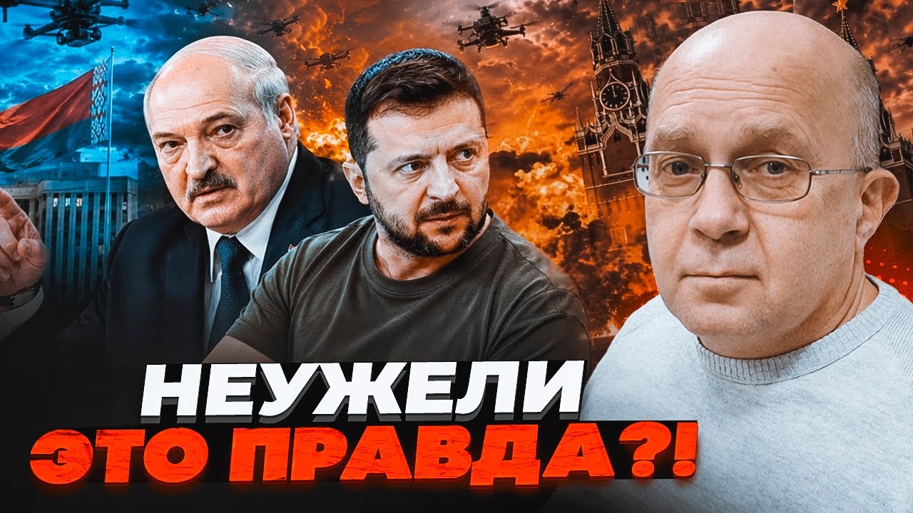 ⚡️ГРАБСЬКИЙ: Лукашенко ТЕРМІНОВО ухвалив рішення! Путін у паніці віддав на?