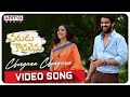 Chenguna Chenguna Video Song Varudu Kaavalenu Vrial Trending