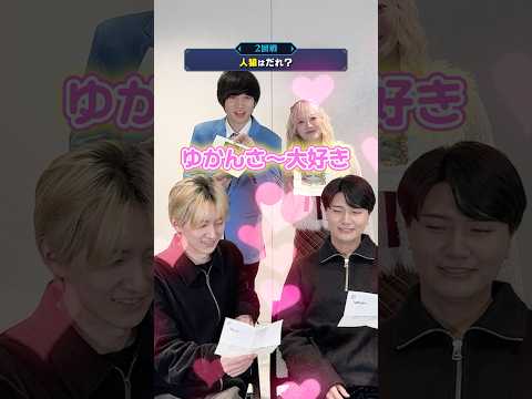 人狼は誰だ！？🐺　#モンスト　#キャラ　#ミニゲーム