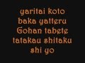 Angel Beats Thousand Enemies Lyrics 