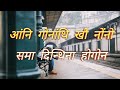 New Bodo Sad Break Up Quotes Love Break Up Bodo Motivation Video