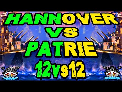 Hannover vs Patrie *DUELL* 12vs12 *Kradonische Gefechte* ⚓️ in World of Warships 🚢 #worldofwarships
