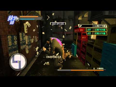 Ryu Ga Gotoku 0 (Chinese) - Extortionists Challenge 2 (No Damage)