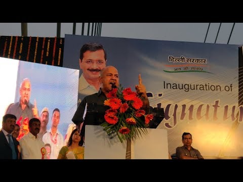 Delhi Deputy CM Manish Sisodia on the inauguration of World Class Signature Bridge