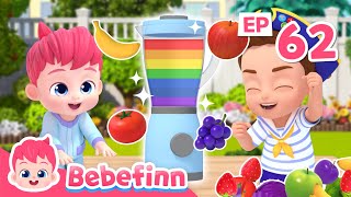Download lagu ππColorful Fruit Juice Songπ₯ | EP62 | Bebefinn Sing Along2 | Nursery Rhymes&Kids Songs mp3 Download lagu ππColorful Fruit Juice Songπ₯ | EP62 | Bebefinn Sing Along2 | Nursery Rhymes&Kids Songs mp3