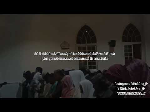 Imitation de Muhammad Al Luhaidan | Sourate Al Qalam