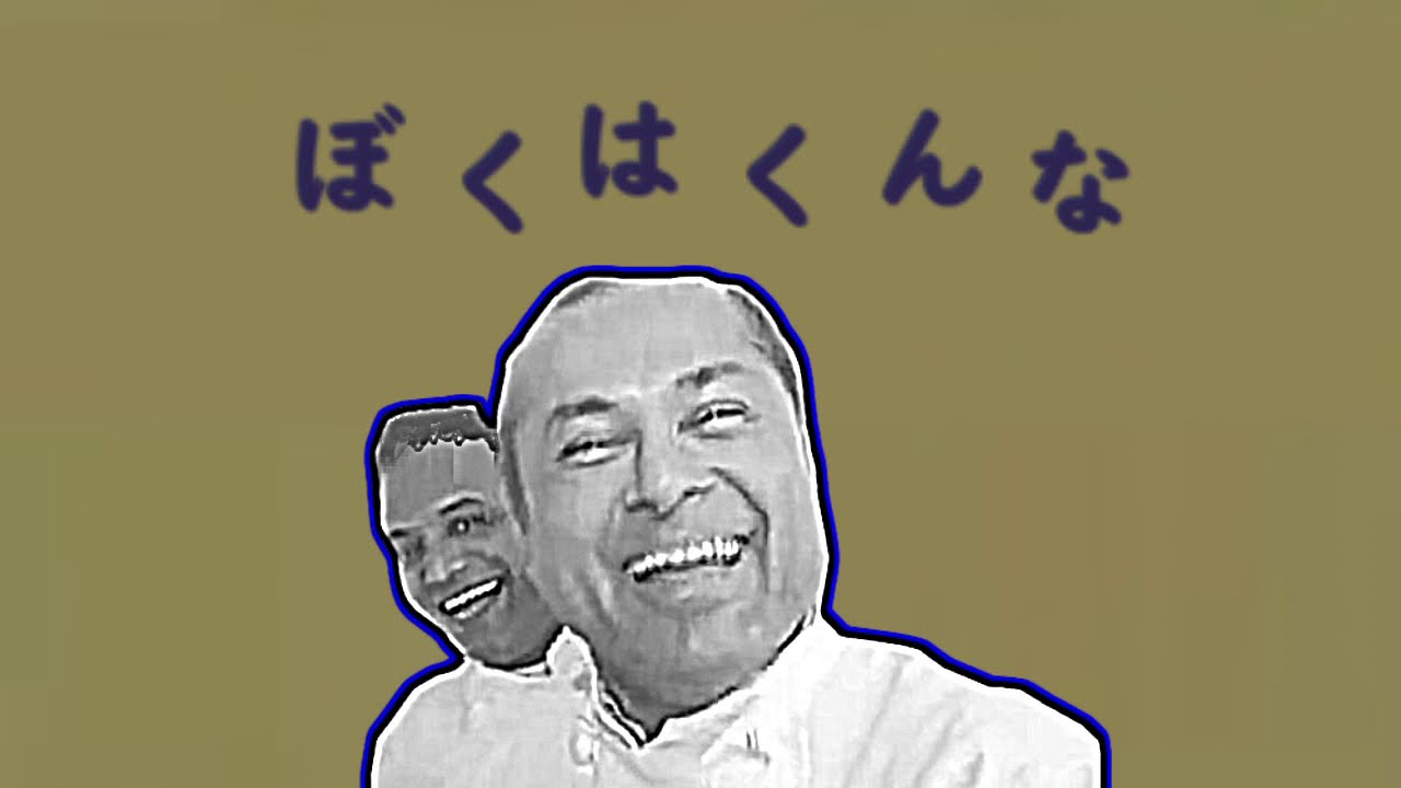 ♪僕はクンナ【クンナ×ぼくはくま】