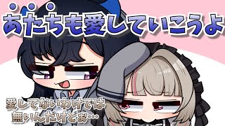 【 手描き 】あたちカウンターを喰らうりりむさん【橘ひなのさん/まるたけさん/一ノ瀬うるはさん/魔界ノりりむさん/伊波ライさん】【MADTOWN】