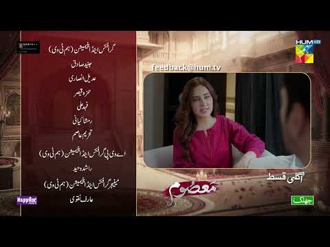 Masoom Ep 23 Teaser - 04 Jan 26 - SPON by Leather Galleria &Happilac Paints & Jhalak Beauty Cream