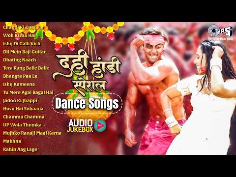 Dahi Handi Special | Shri Krishna Janmashtami | Chandi Ki Daal Par Sone Ka Mor | Dance Songs