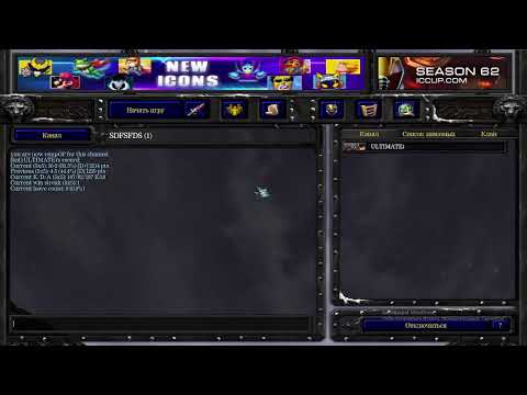 iCCup.com DOTA 1 BY  A(-_- @iCCupTV #ULTIMATEDOTA1