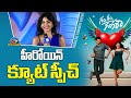 Heroine Pragati Srivastava Speech At Gam Gam Ganesha Pre Release Event Anand Deverakonda NTVENT