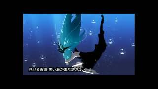 - 深海少女 歌ってみた レオニス