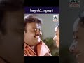 Veruvitta Aazhamaram வேரு விட்ட Vellaiyaai Manam வெள்ளையாய் �