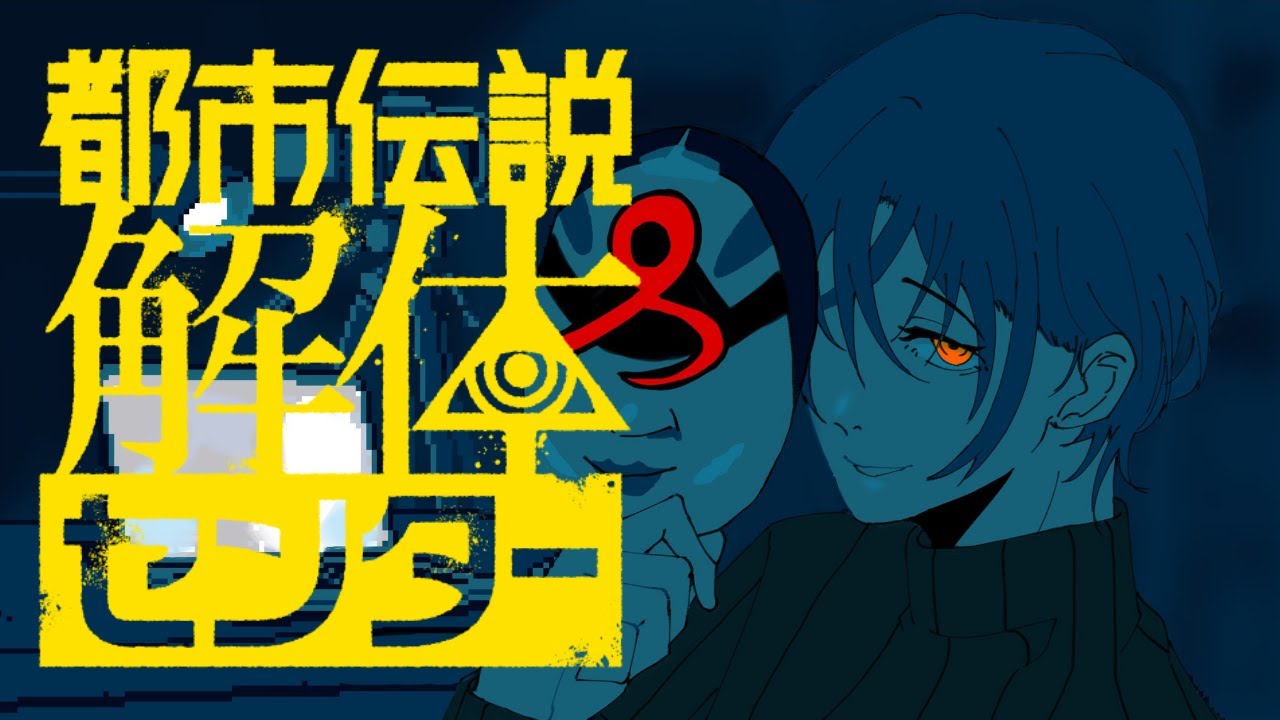 YouTubeサムネイル