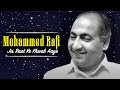 Mohammed Rafi Jis Raat Ke Khwab Aaye Habba Khartoon 1980 Best Of Mohd Rafi
