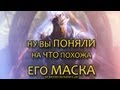 ДРАКОНОРОЖДЕННЫЙ (TES V: Skyrim - Dragonborn) 