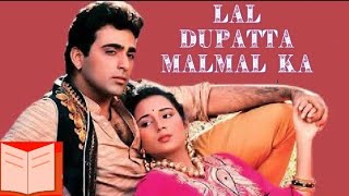 Update Movies / Lal Dupatta Malmal Ka  1989  Hindi