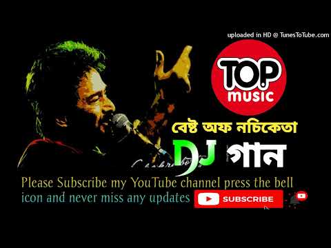 Jakhan Samai Thomke Darai- (Nachiketa)Dj sovan Remix