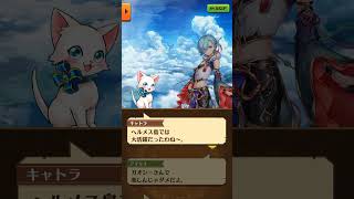 白猫】ガオシーついてるついてない問題ついに解決