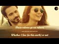 Main Rahoon Ya Na Rahun Song English Translation Bas Itna Hai Tumse Kahn Armaan Malik