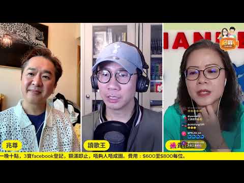 宏福苑報告，政府道歉啦官員辭職啦你收唔收貨？/兆尊同水電媒去到感情邊一等？/