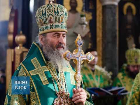 Украјински митрополит Онуфрије предводи литију у Подгорици