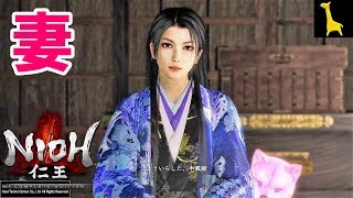 【仁王 Complete Edition】実況#8 眠る霊石 PS4版 NIOH