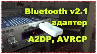 Блютус модуль Bluetooth v2.1 адаптер для усилителя обзор тест вскрытие