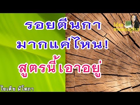 การรักษาเยียวยาพื้นบ้านของ neurodermatitis ในผู้ใหญ่ โรคสะเก็ดเงินในแง่ของอายุรเวท