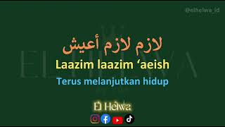 Download lagu Albi ya mehtas karaoke mp3