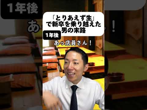 現代社会学科 いつのまにか変化してた