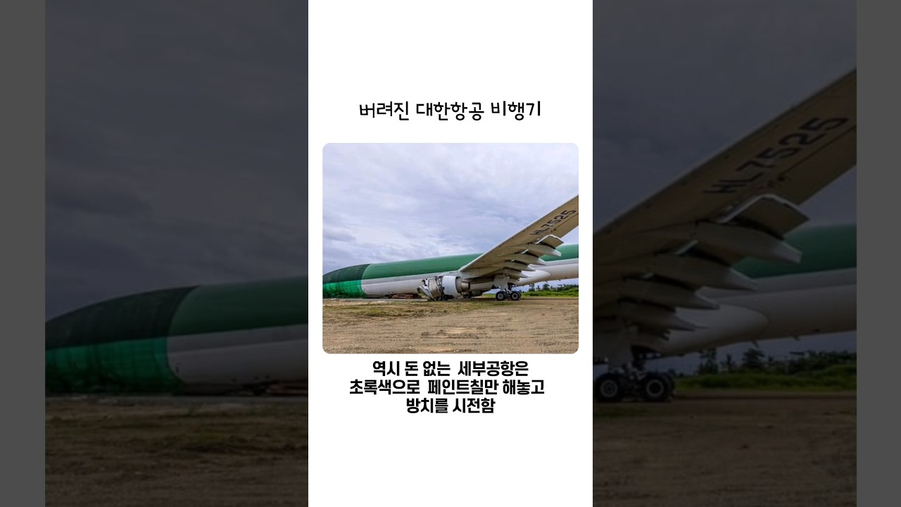 YouTube 동영상 썸네일