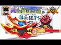 Donbrothers DonDora Goku DX RyuKonogeki Wotafa S Review