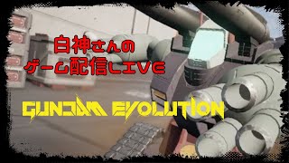 【PC版ガンエボ】今日も今日とてタンク道極めたい！！part7【白神さんのゲーム配信ＬＩＶＥ】