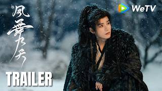 【Trailer】《凤舞九天》The Legend of Lu Xiaofeng|一身风流,灵犀一指入江湖|龚俊