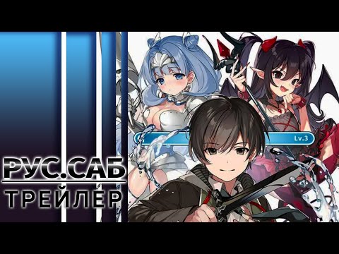 PV1 (AniMeow) Субтитры