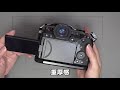 SMALLRIG 2983 CAGE FOR PANASONIC S5