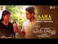 Orey Baammardhi Aaha Evaridhi Video Song Siddharth G V Prakash Kumar Sasi Siddhu Kumar