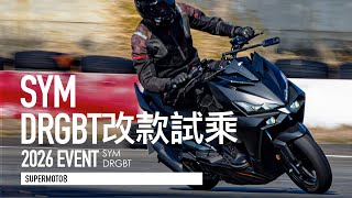 With the introduction of ABS/TCS in corners, electric acceleration is even more powerful! 2026 SY...