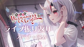 [Vtub] 百鬼要開ASMR