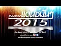 เพลงแดนซ์มันๆ 2015 She Doesn T Mind 3Cha DJ ZMKT DBZ Remix