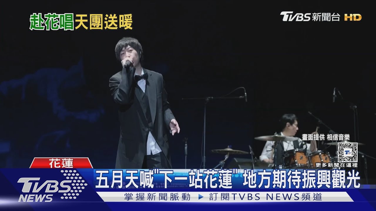 拆除進度快! 魯夫「大割機」將開拆藍天麗池