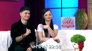 Զառա Սահակյան և Անի Խառատյան, Սամվել Մալոյան/30 տարի ՇԱՆԹՈՒՄ/Անոնս