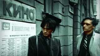 Viktor Tsoi &amp; Kino ~ Voyna ~ Война ~ War